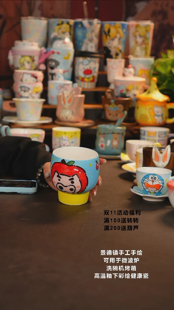 景德镇手工手绘杯杯