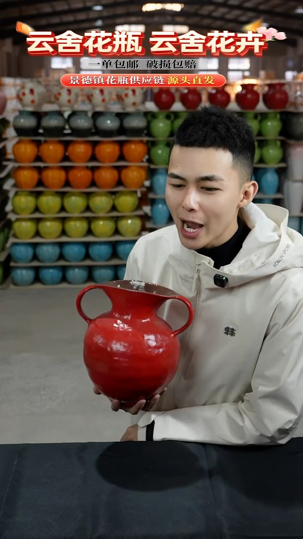 陶瓷景德镇陶瓷花瓶