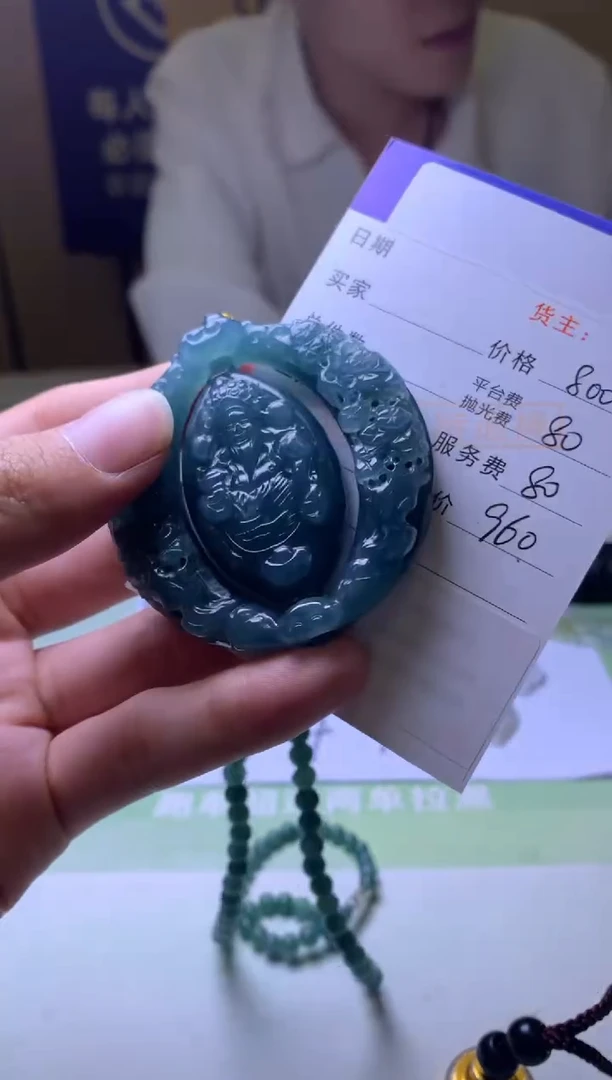 未镶嵌定制翡翠榕*-毛货-不退不换-