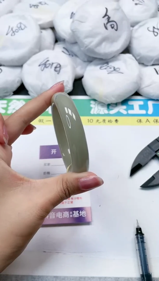 石英质玉手镯未镶嵌62-57