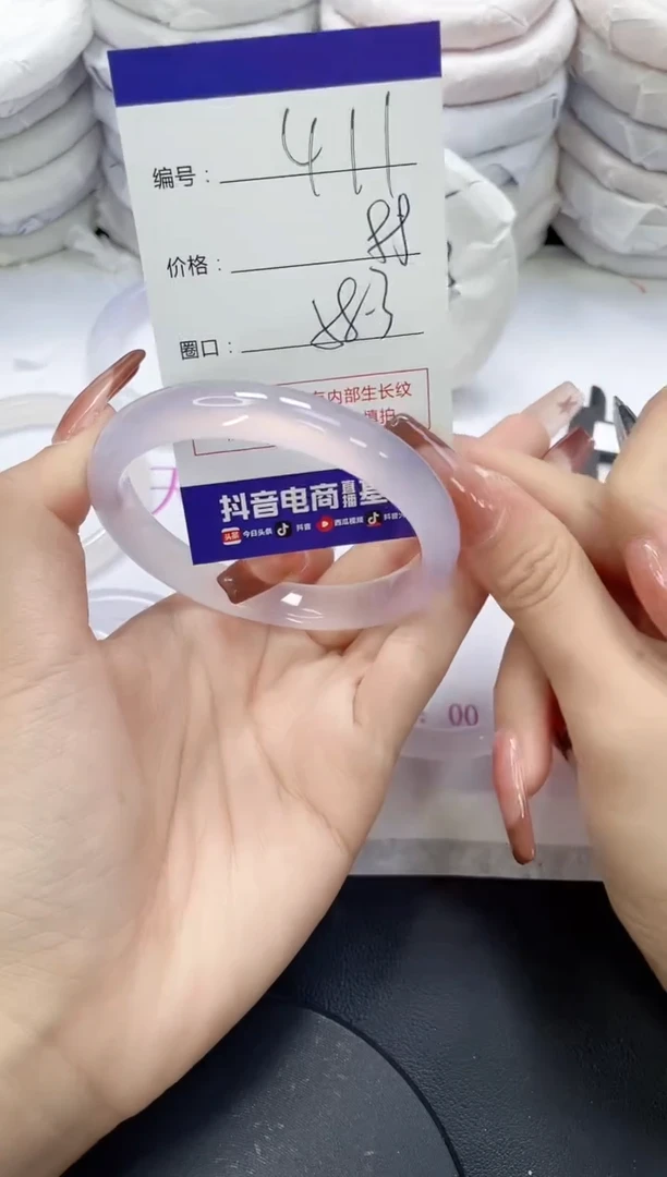 未镶嵌手镯玛瑙/玉髓411