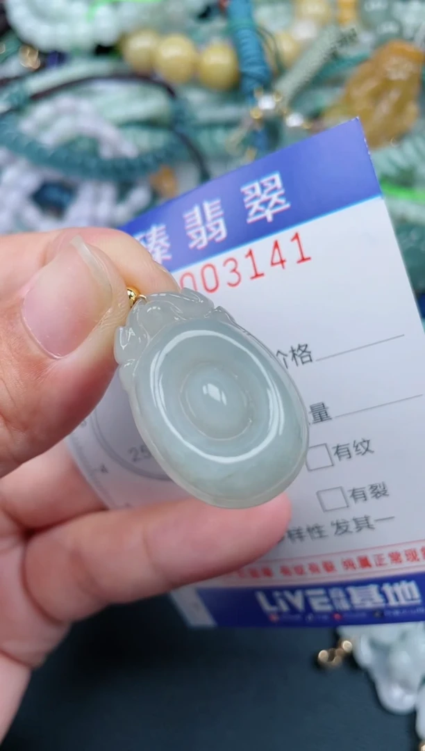翡翠未镶嵌颈饰.0003141