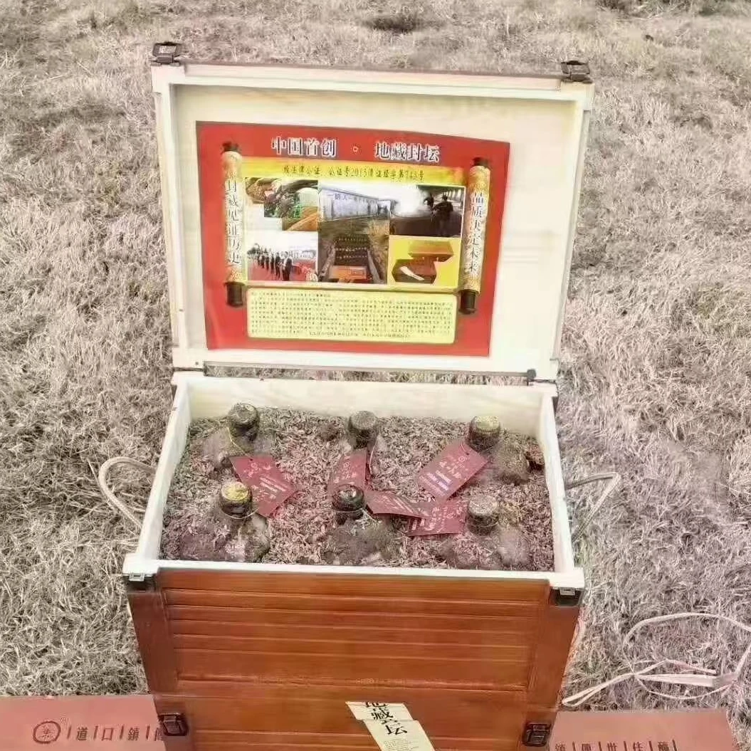 百旺道口大麯【2015年地藏酒】500ML*6坛整箱装 支持试喝一瓶52度