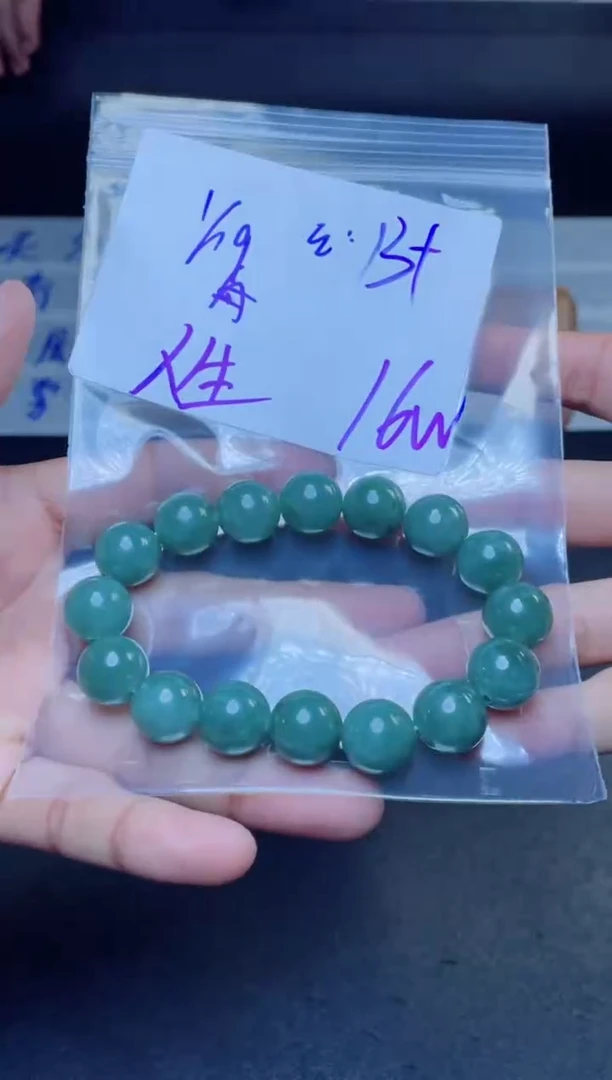 【闪购商品】定制翡翠未镶嵌珠串