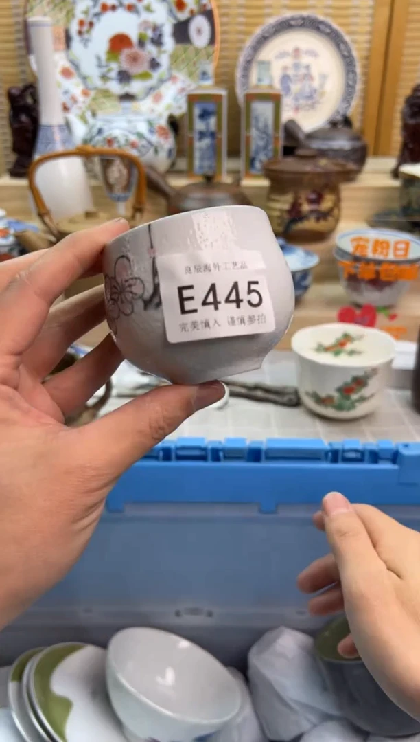 瓷片445eeeeeeeeeeee