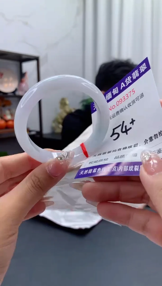未镶嵌手镯翡翠天然缅甸A货翡翠