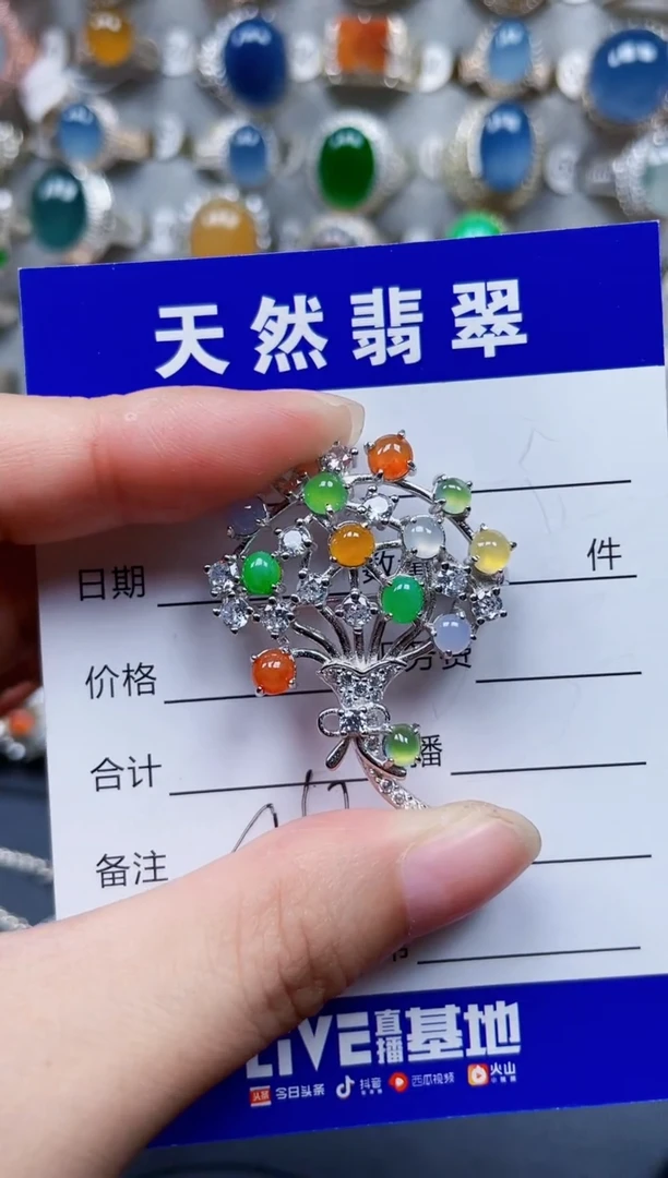 颈饰银S925镶嵌翡翠467