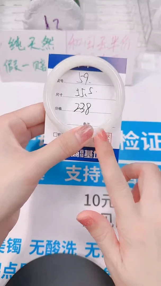 未镶嵌手镯和田玉55-56