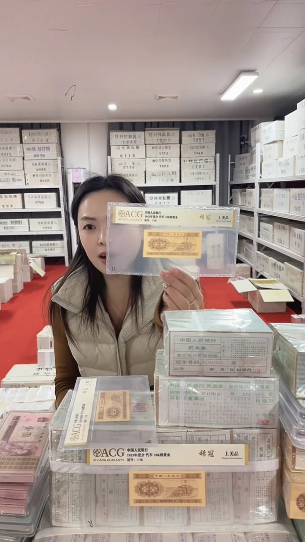 第四套人民币退市纸币01海南冠不挑号百联号