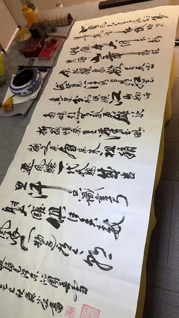 书法孙小红 沁园春 小六尺