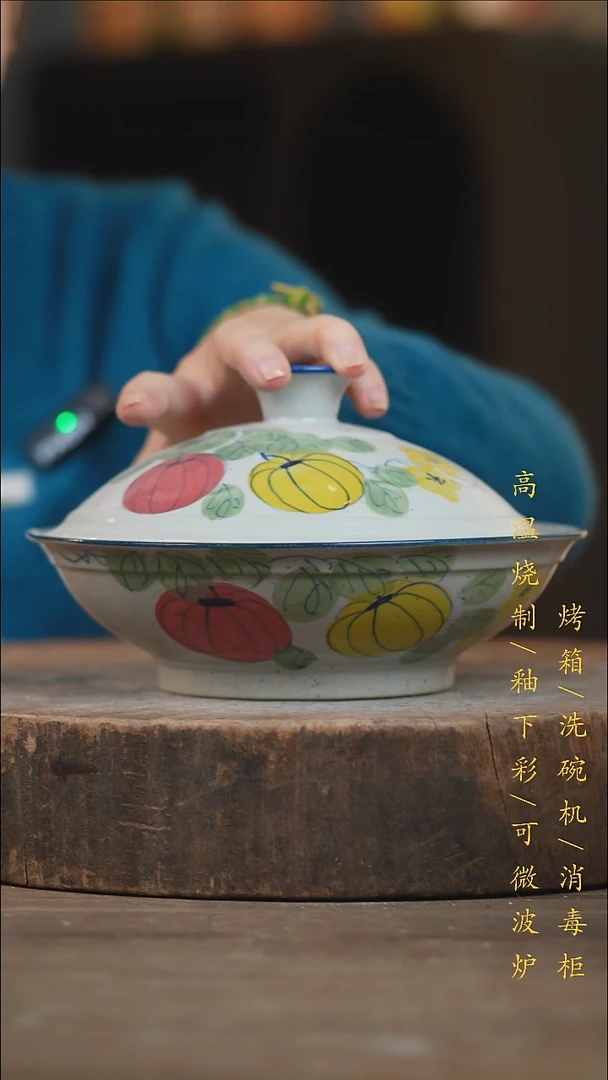 瓷片景德镇高温釉下彩（食品级）