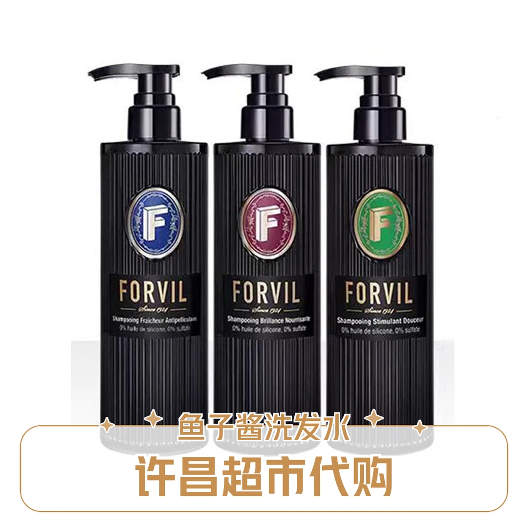 许昌代购温莎森林洗发水去屑滋养修护柔顺滋养修护改善毛躁干枯