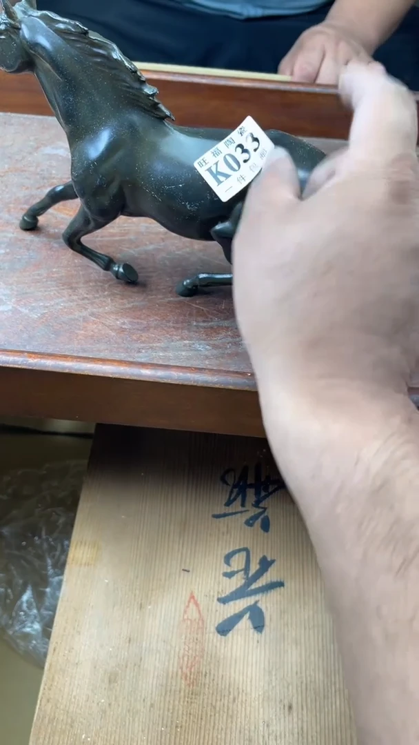 瓷片a***a旺福家陶瓷一号商品
