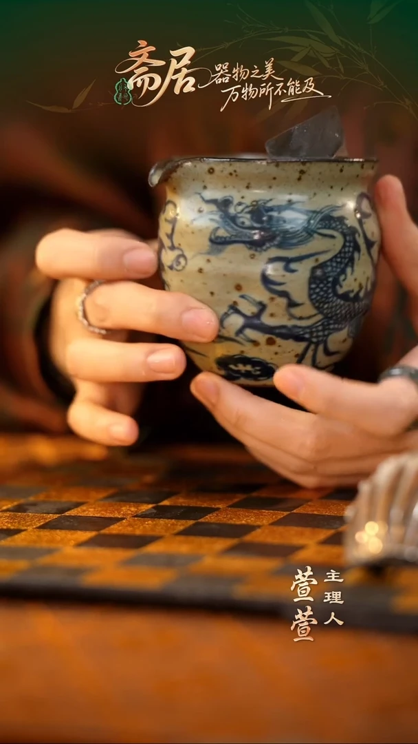 【斋居】聆雨堂S0255