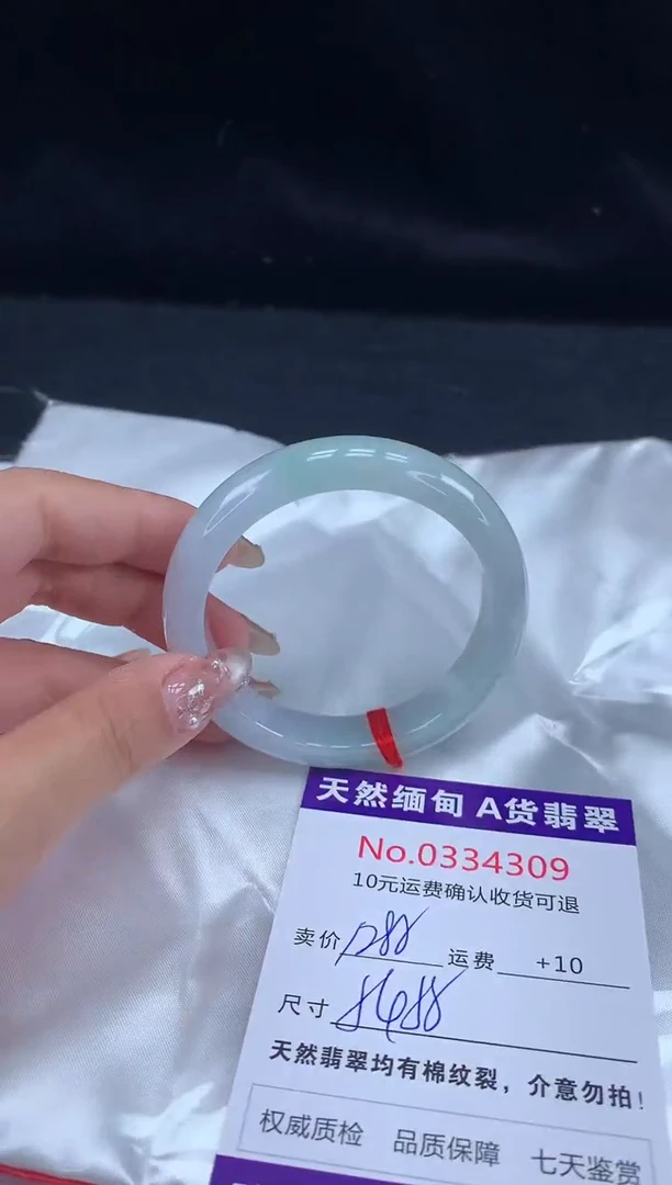 【闪购商品】翡翠手镯未镶嵌天然缅甸A货翡翠