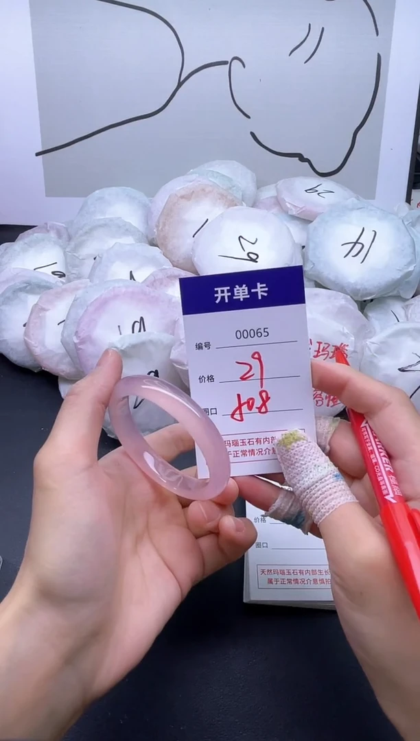 手镯玛瑙/玉髓未镶嵌65