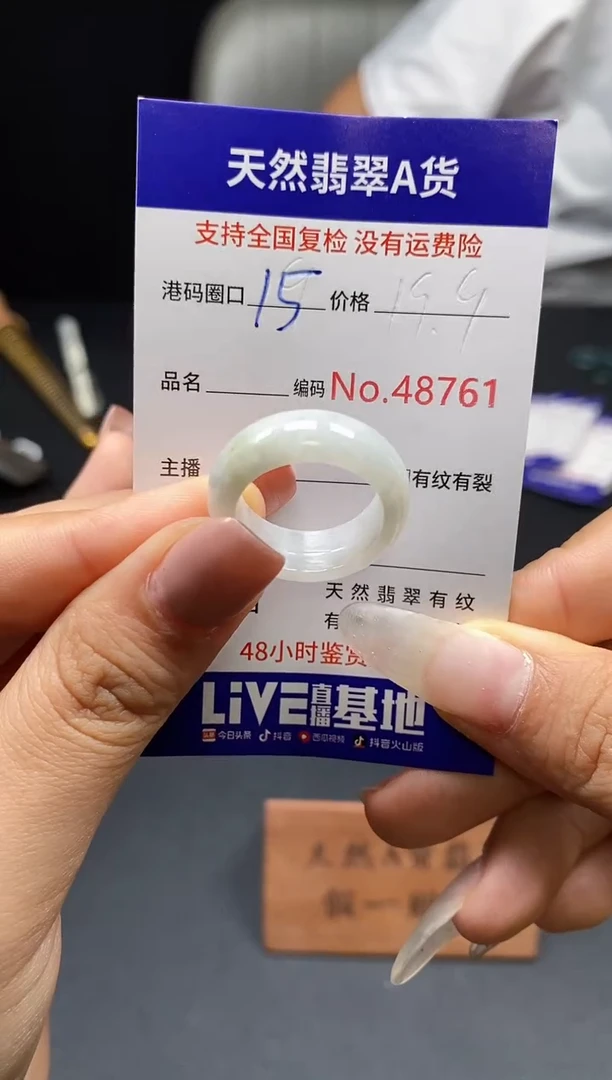 翡翠戒指未镶嵌天然翡翠戒圈8761