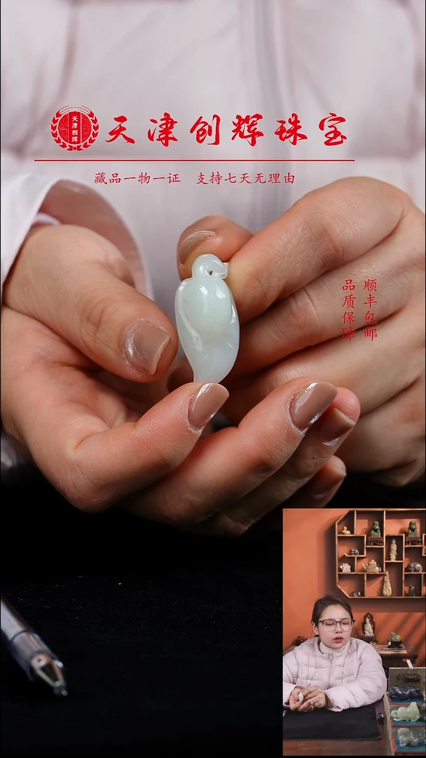 吊坠(不含链)未镶嵌和田玉1