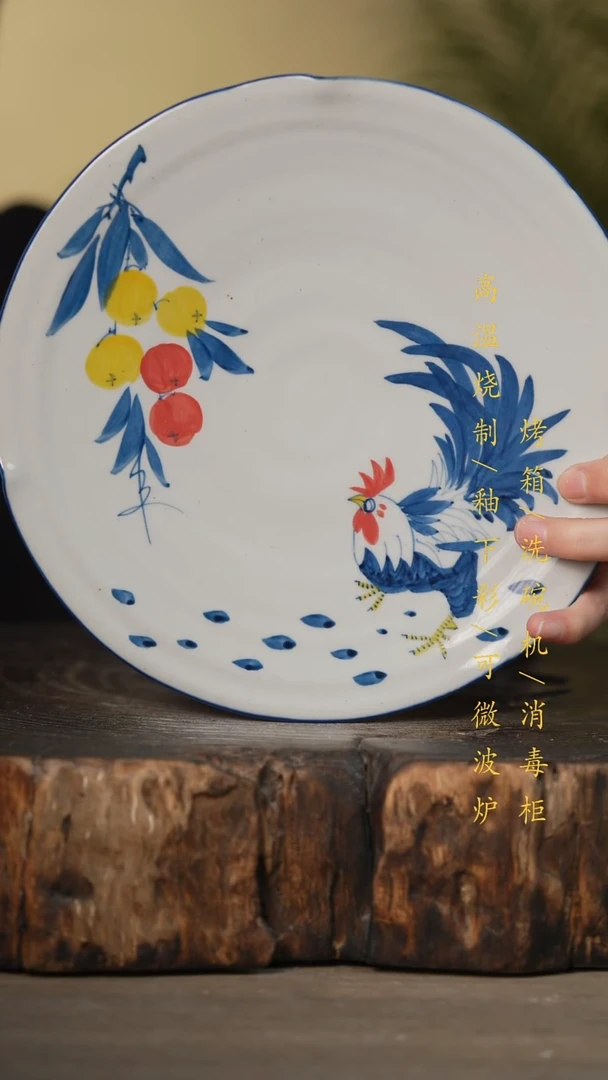 瓷片景德镇高温釉下彩可微波烤箱洗碗机