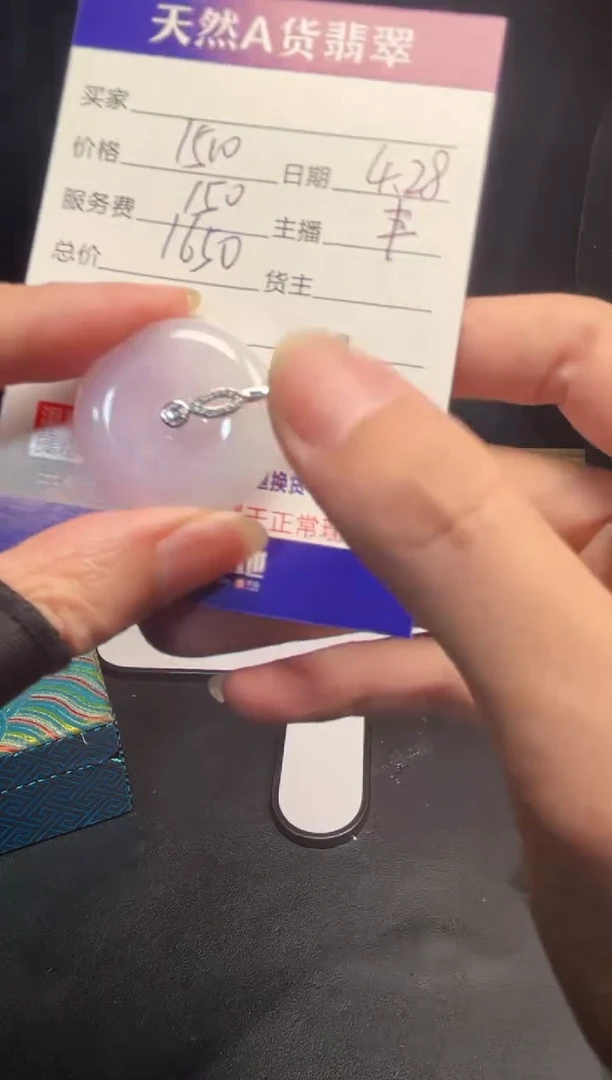 定制翡翠未镶嵌0566325369多样性发货