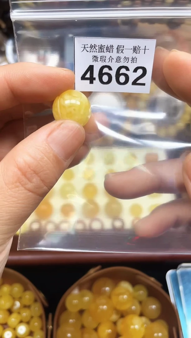 裸石蜜蜡未镶嵌蜜蜡纯天然无优化无镶嵌