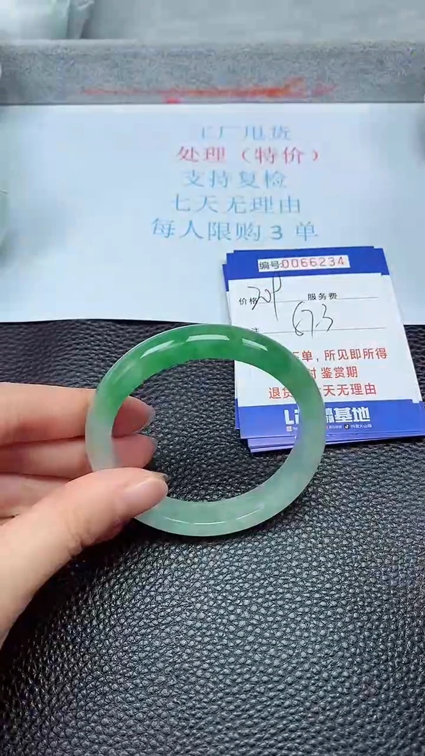 饰品拍下以实物为准66234