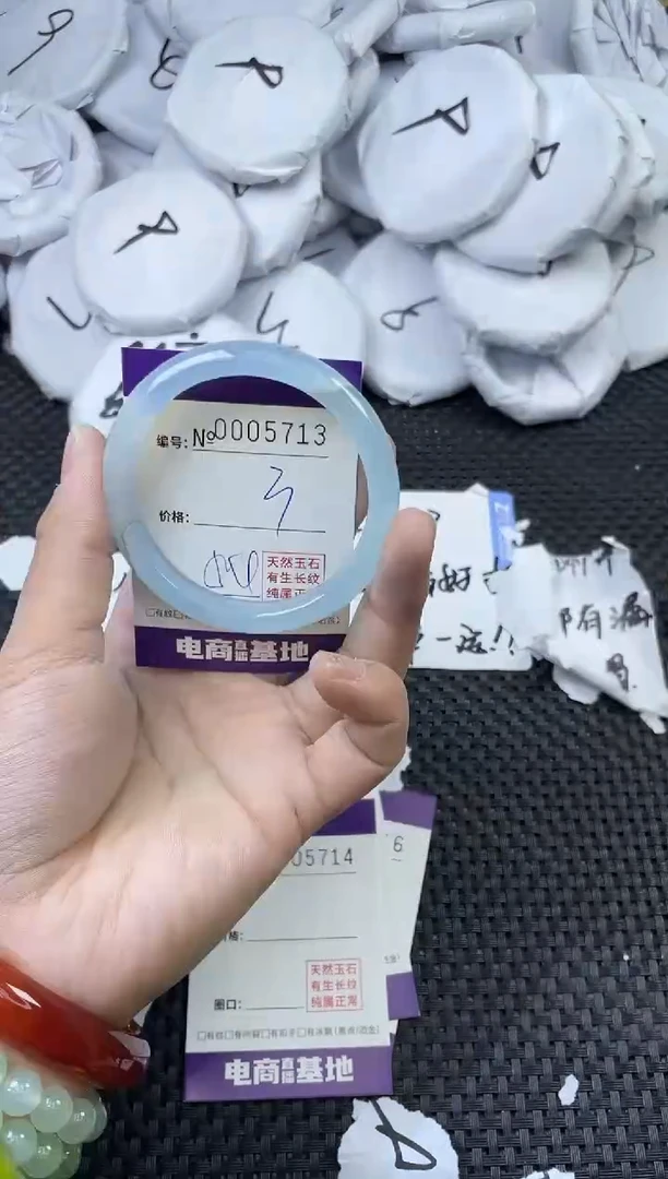 玛瑙/玉髓手镯未镶嵌5713