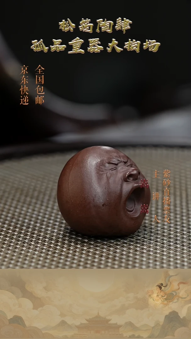 茶壶紫砂茶宠009