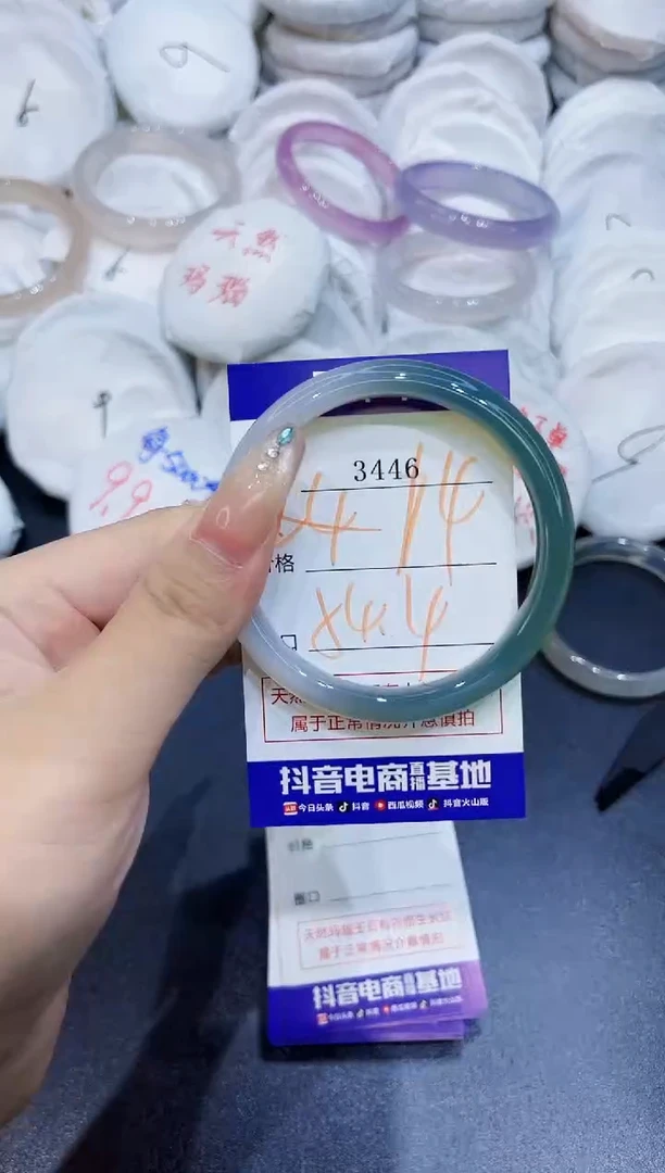 玛瑙/玉髓手镯未镶嵌3446