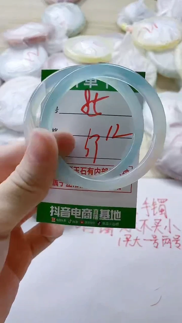 【闪购商品】玛瑙/玉髓手镯未镶嵌85