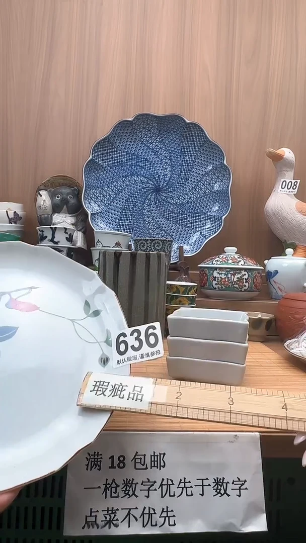 简**乐瓷器瓷器瓷器瓷器