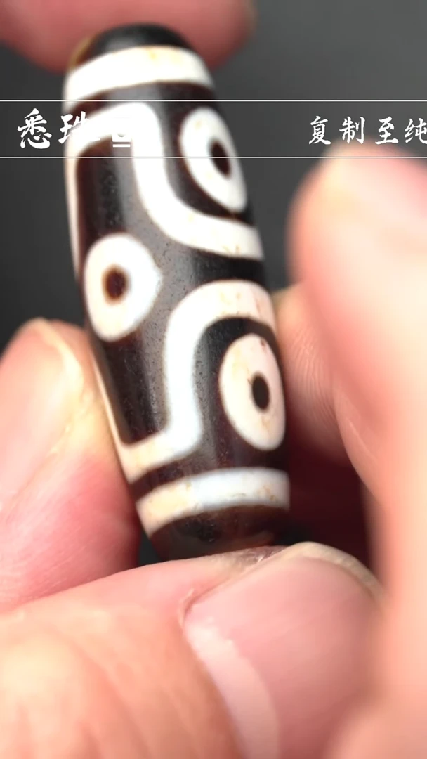 『至纯系列』 手工天珠 超顶 十字六