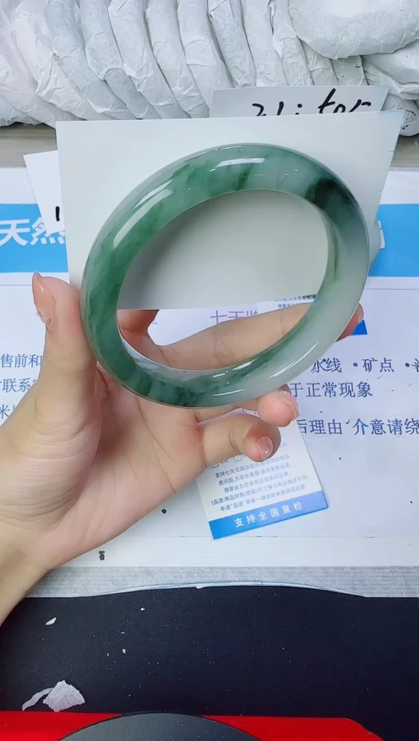 石英质玉手镯未镶嵌89/64