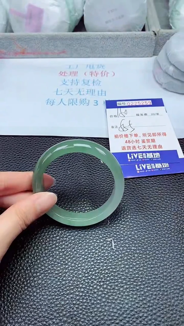 拍下以实物为准225259
