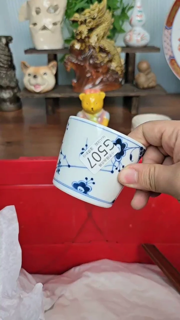 【闪购商品】瓷片咕嘟咕嘟大V不打得过507