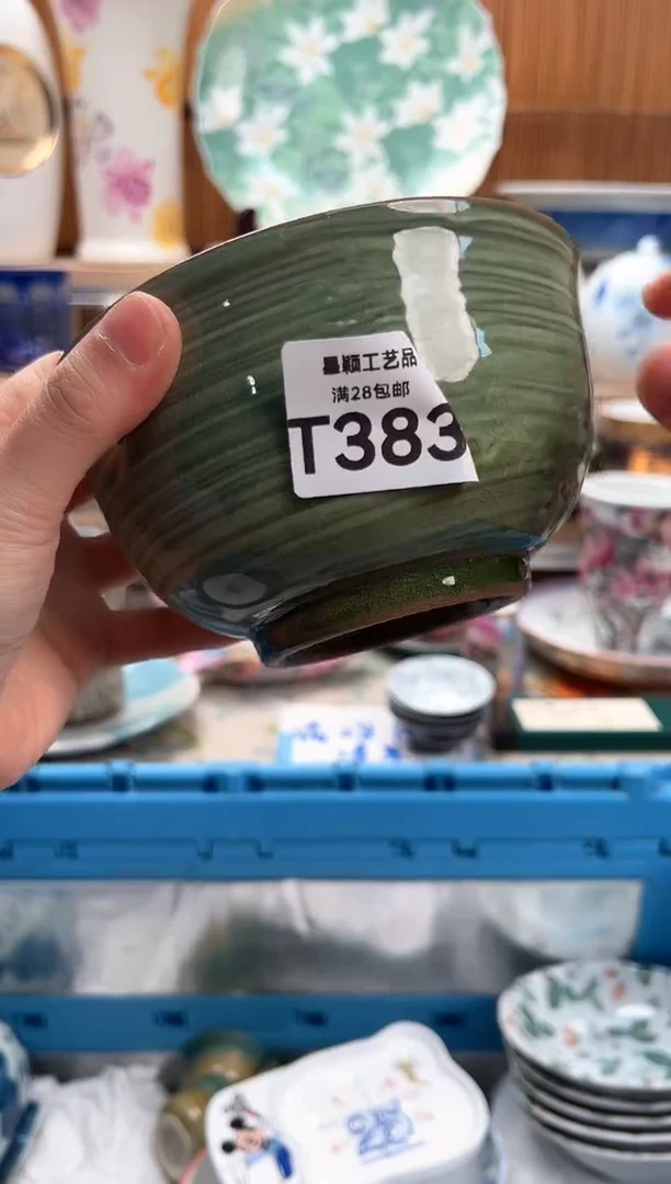 瓷片￥**点383T满28包邮 不满找客服延期发货