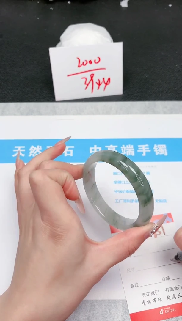 【闪购商品】石英质玉手镯未镶嵌821-56.5