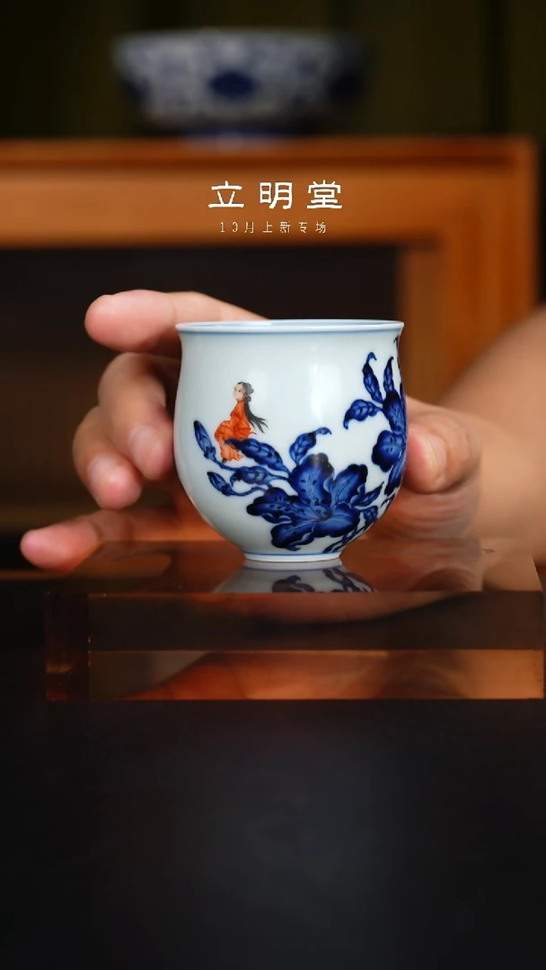 杯立明堂陶瓷艺术茶杯