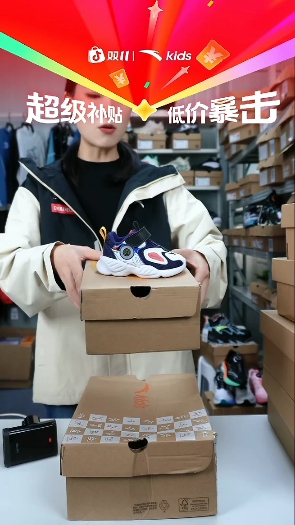 人造革闪购安踏儿童断码孤品：20