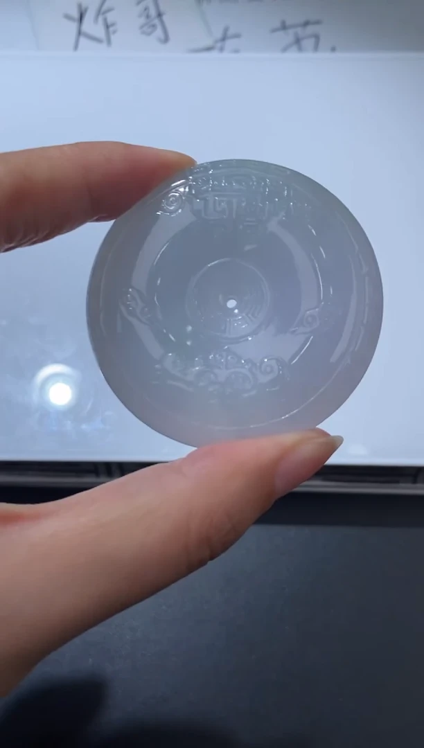 未镶嵌挂件翡翠377353   多人