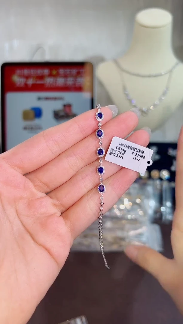 手链蓝宝石18K金镶嵌BB0497-A#-W#143