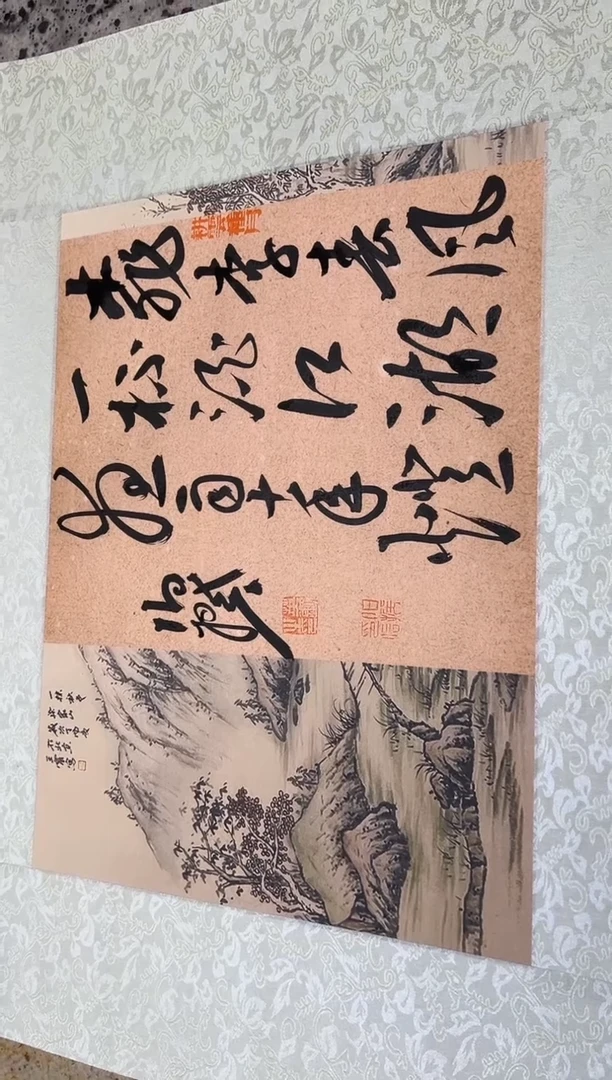 【闪购商品】书法伯揆书法原作作品 软片 诗词 1平尺