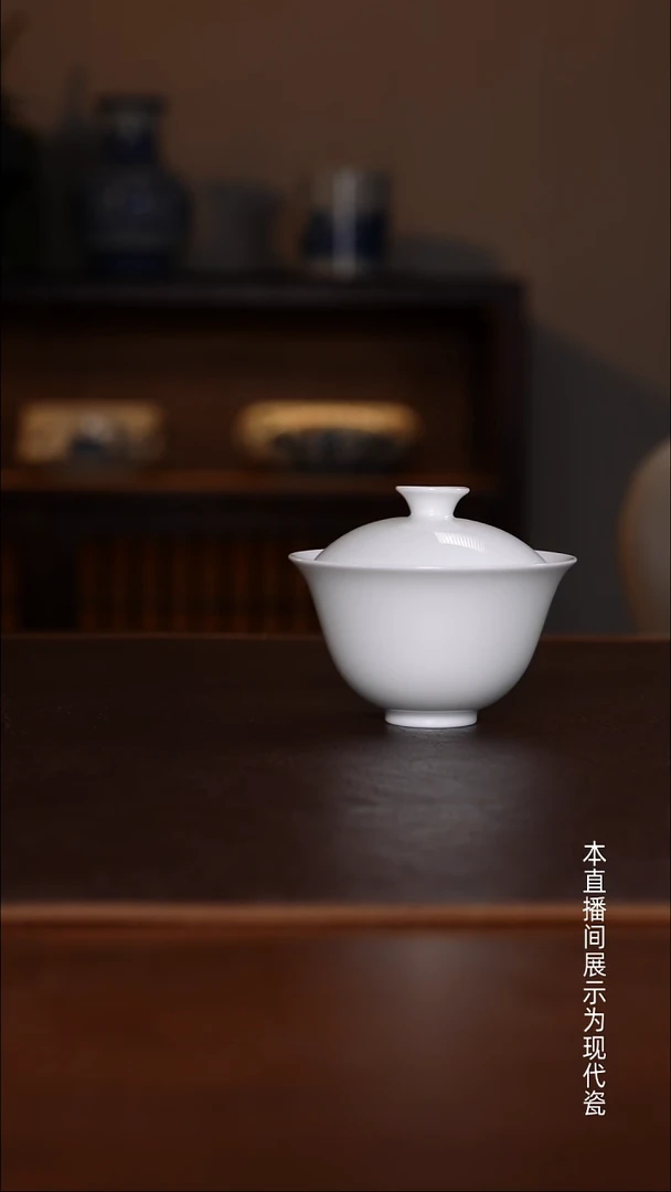 景德镇高温瓷迷你盖碗福利品