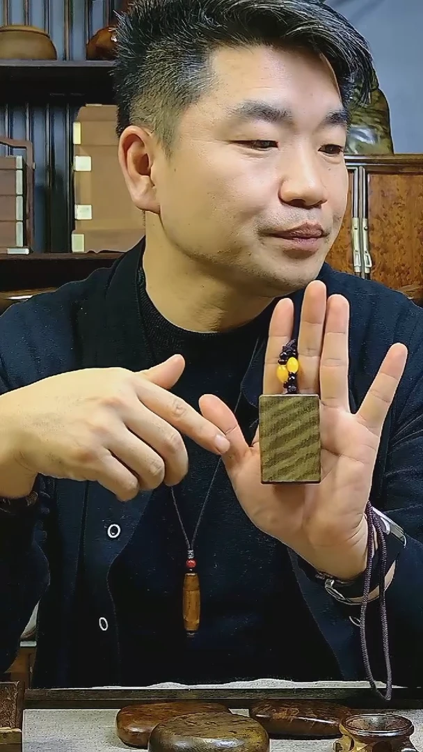 金丝楠小叶桢楠满花无事牌