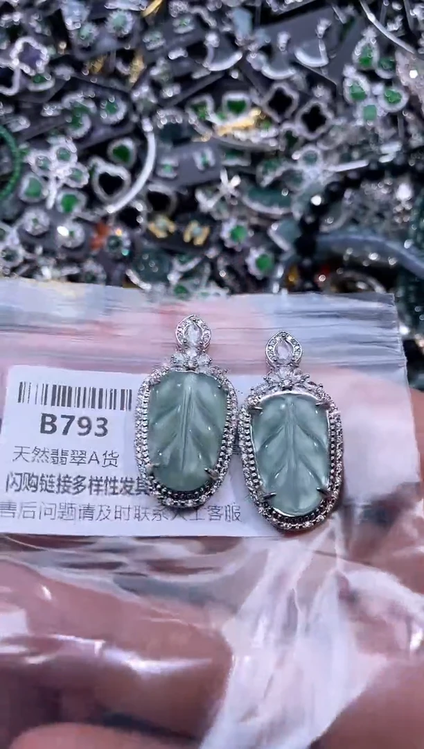 【闪购商品】翡翠颈饰未镶嵌B793多样性发其一