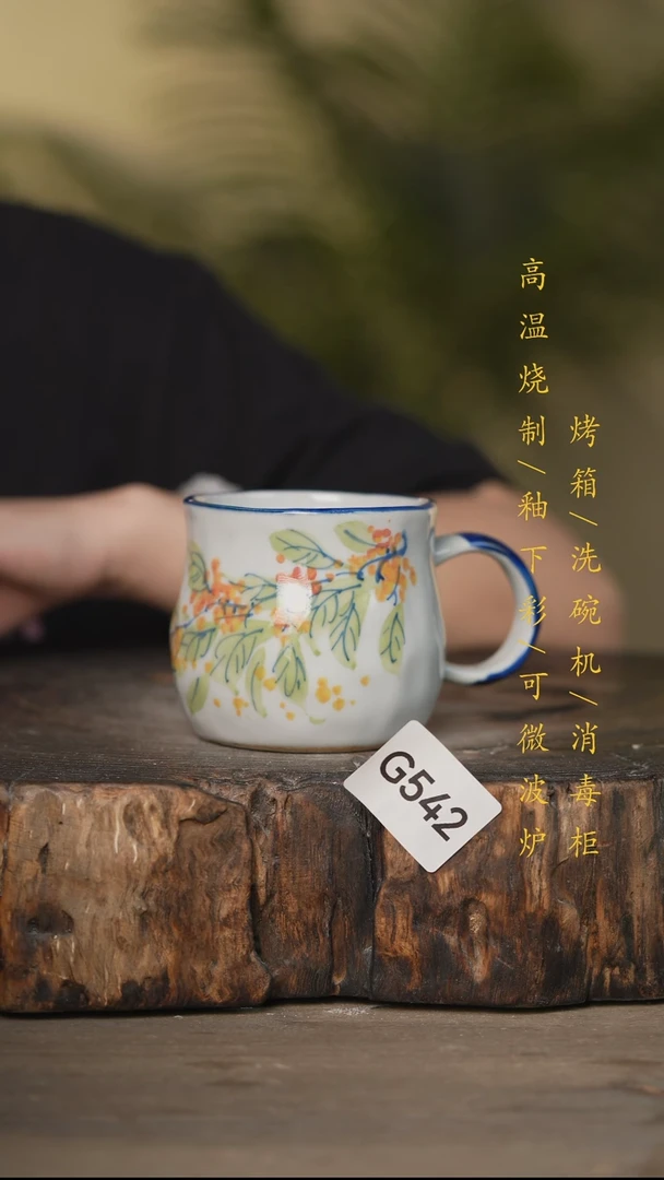 瓷片景德镇高温釉下彩可微波烤箱洗碗机542