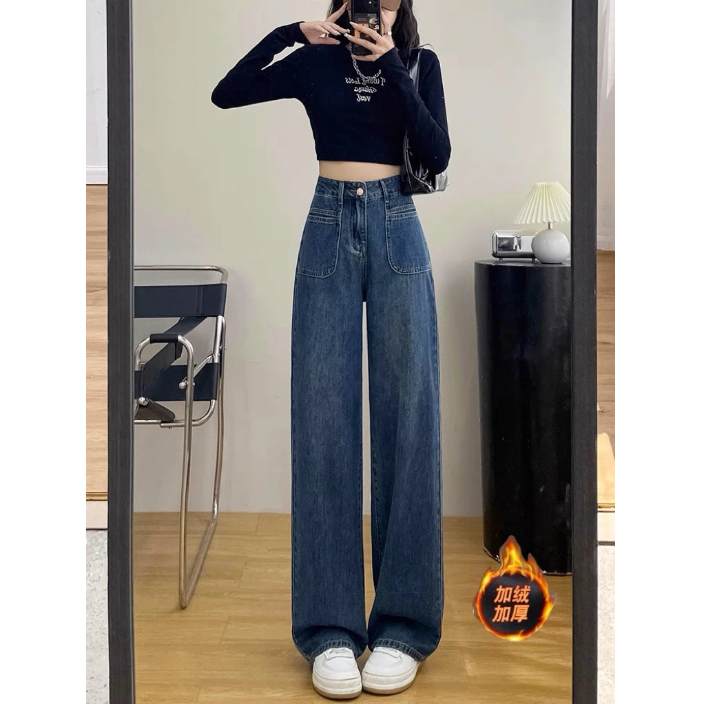加绒牛仔裤女2025冬季新款小个子高腰宽松显瘦梨形身材拖地直筒裤