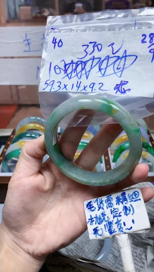 未镶嵌定制翡翠40毛货需精细抛光手镯拍一发一