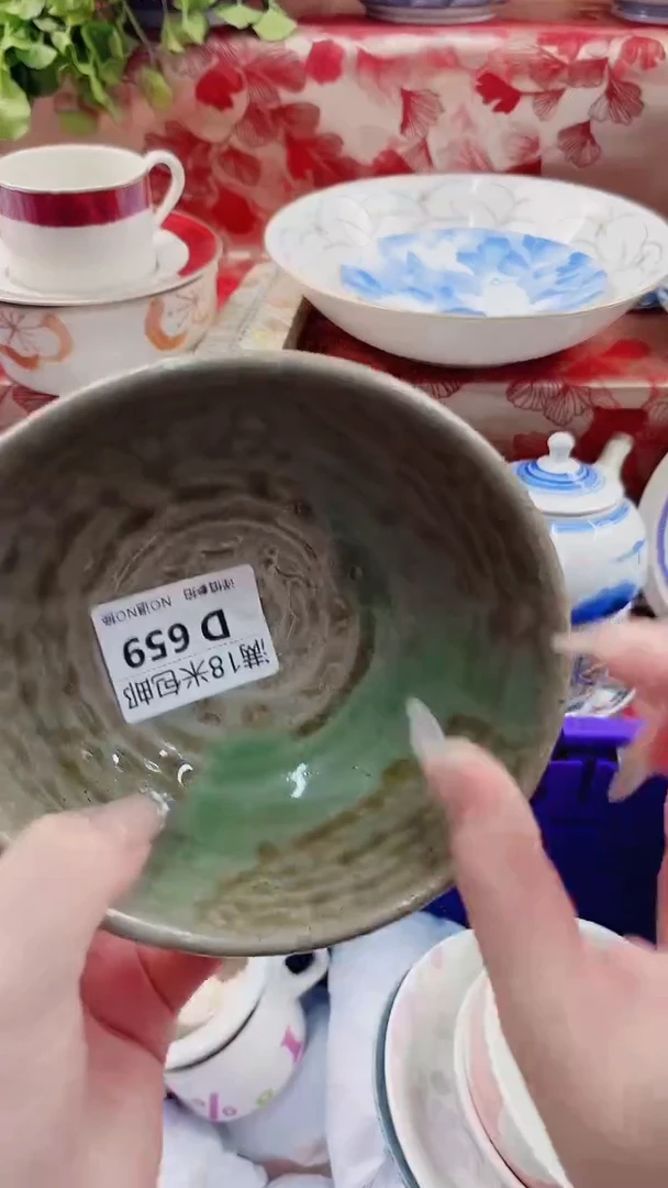 桃**人D659***************