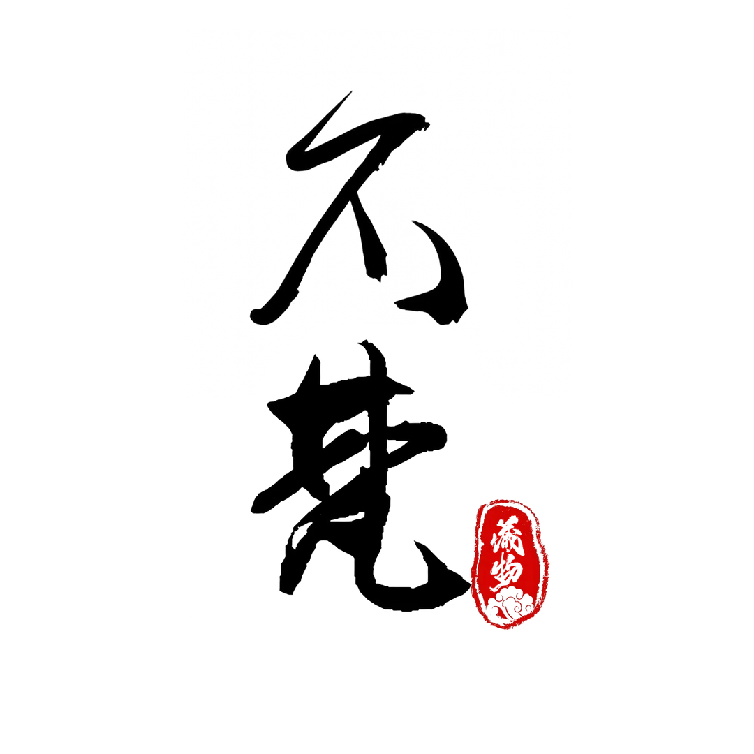 （不梵阿东专属定制链接）唐卡 拉萨直飞